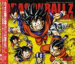 ドラゴンボール - 丸ごとロールキャベツyu-ki様 影山ヒロノブ・Ammy まるごと 歌詞 - 歌ネット